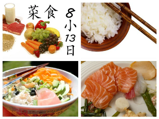 Produkte der japanischen Ernährung